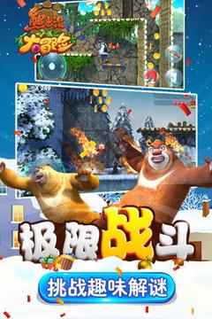 逃离无人城堡