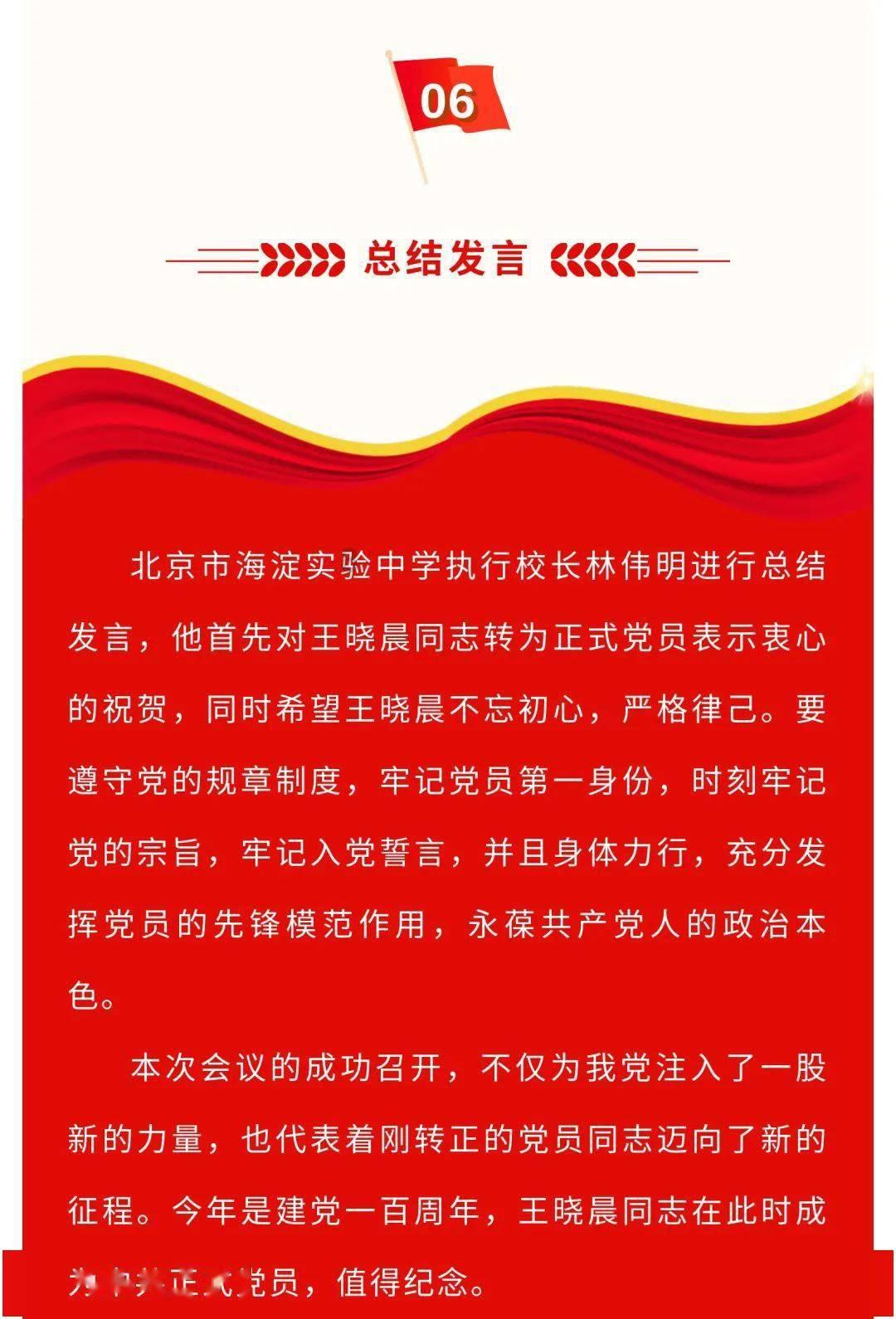 十八岁生日应该过吗？游戏画面