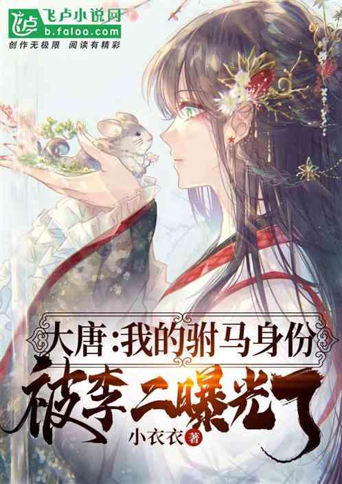 十八岁生日应该过吗？游戏画面